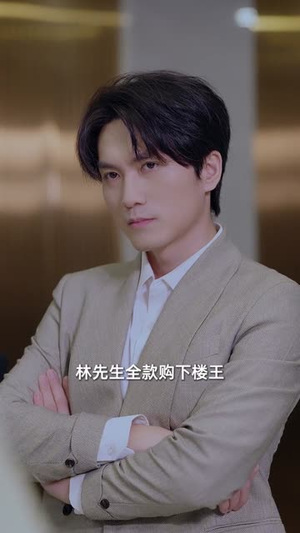 你好90年代我回来了（70集） 短剧收官全集限免看