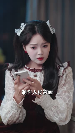 罗克镇惊魂（61集） 短剧全剧终合集放送