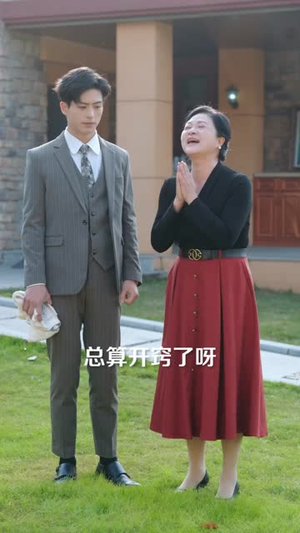 别惹真千金她会反狙(76集) 别惹真千金她会反狙(76集) 短剧超清全集在线看