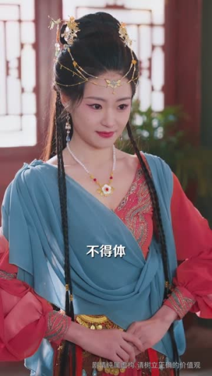 竹马太子爷求我母仪天下(60集) 竹马太子爷求我母仪天下(60集) 短剧全集VR沉浸版