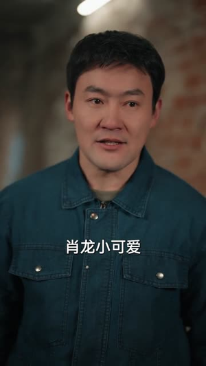 激荡1983：从维修铺到商业帝国（69集） 短剧合集导演剪辑版