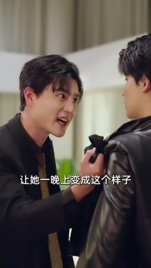 老祖的老公竟是小娇夫（65集） 短剧全剧免费合集