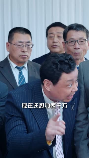 大婚当日，总裁亲妈来救场（81集） 短剧大结局全集解锁