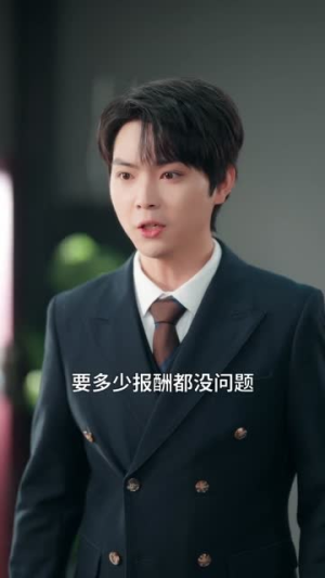 马甲小白花她超会白切黑(80集) 马甲小白花她超会白切黑(80集) 短剧最终章免费合集