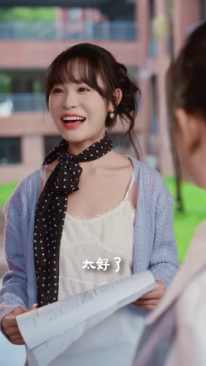 校草心声太甜，我藏不住心动（79集） 短剧经典全集任你选