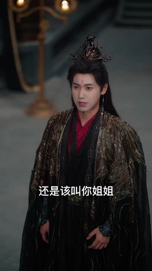 与凤归（61集） 短剧热映全集免费刷