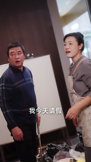爸妈基础,女儿不基础(60集) 爸妈基础,女儿不基础(60集) 短剧全集高清无码版