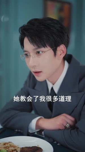 不好意思,我爱上了我的死对头(100集) 不好意思,我爱上了我的死对头(100集)短剧全集特惠限时看