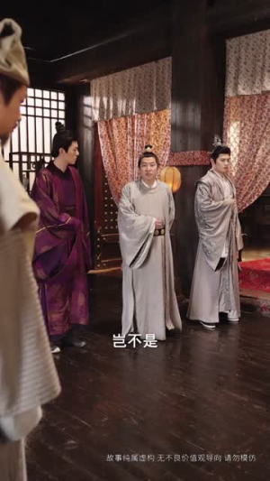 太子妃她不讲武德(100集) 太子妃她不讲武德(100集)短剧终章免费大放送