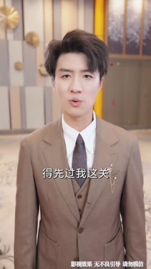 破蛰（80集）短剧大结局限免特辑