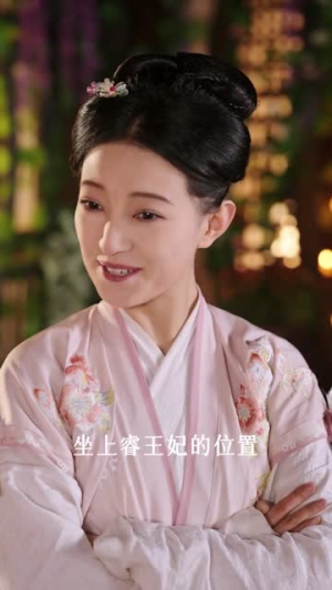 医品王妃她又又又开挂了(80集) 医品王妃她又又又开挂了(80集)短剧终极大结局合集