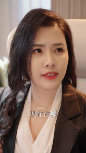 下山后,我凭一手相术风生水起(54集) 下山后,我凭一手相术风生水起(54集)短剧全集无删完整版