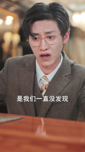 迟来深情皆枉然(80集) 迟来深情皆枉然(80集)短剧热播全集免费追