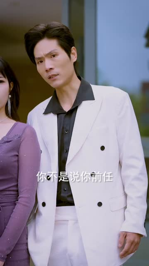 获得系统后,我家存款有点多(80集) 获得系统后,我家存款有点多(80集)短剧全集秒播无卡顿