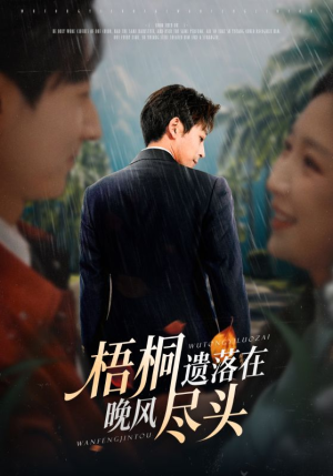 棠花不识旧时月(71集) 棠花不识旧时月(71集)短剧高分全集在线刷