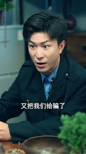 我的逃亡综艺崩坏了（67集）短剧全集VR沉浸版