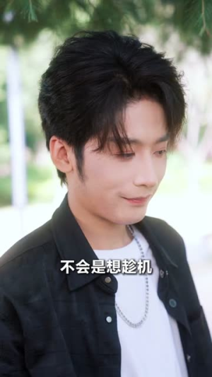 校花投喂手册:我的续命日常(84集) 校花投喂手册:我的续命日常(84集)短剧大结局全集特惠