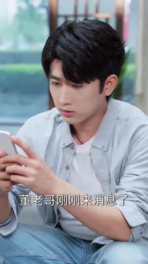 从透视开始暴富（80集）短剧终章免费大放送