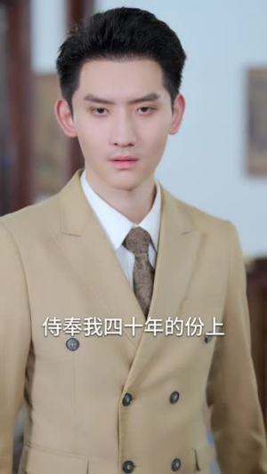 误闯天家(70集) 误闯天家(70集)短剧热映全集免费刷