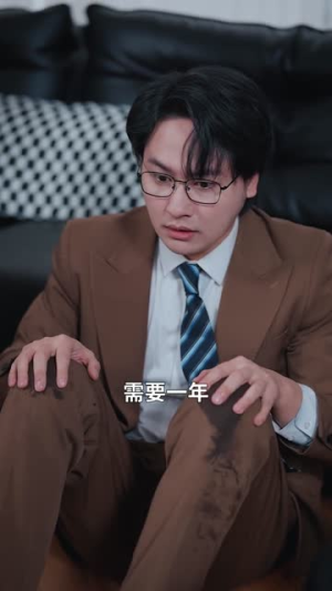 送外卖就能成仙,我直接位列仙班(81集) 送外卖就能成仙,我直接位列仙班(81集)短剧全季限免大放送