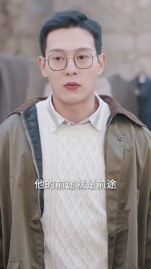 风起青云不见君(60集) 风起青云不见君(60集)短剧结局篇全集直通