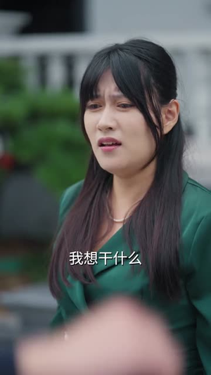 系统激活后,我靠呼吸变现(80集) 系统激活后,我靠呼吸变现(80集)短剧全季限免大放送