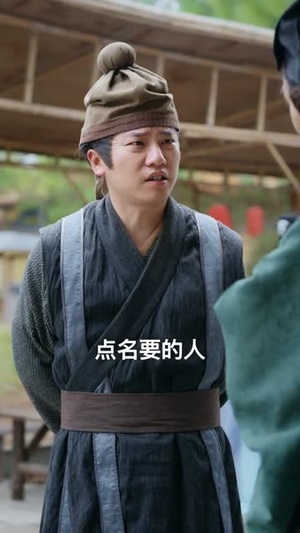 美人谋略(80集) 美人谋略(80集)短剧热映全集免费刷