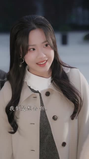 周周爱（72集）短剧完整版全集放送