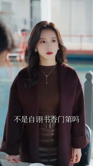 落入他的深情引诱（65集）短剧热映全集免费刷