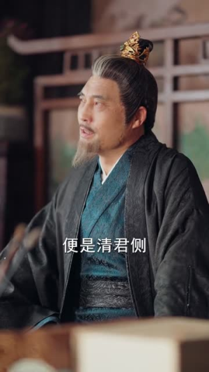 新婚夜,我发现了娘子的秘密(61集) 新婚夜,我发现了娘子的秘密(61集)短剧完结篇全集连播