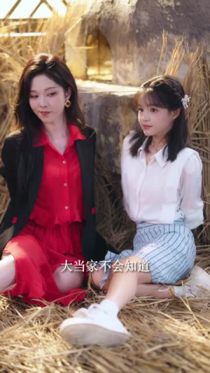 谢邀,人在长安搞事业(73集) 谢邀,人在长安搞事业(73集)短剧限免全集任你点