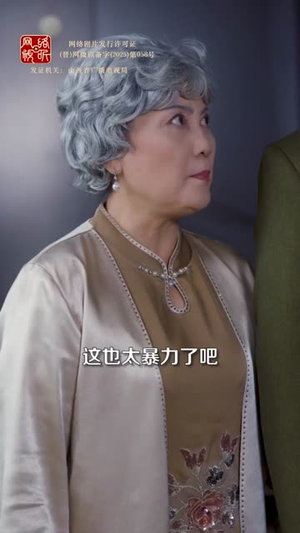 白昼凋零时（61集）短剧全剧终限免畅刷