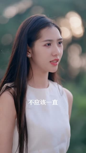 你是我的心头良药(32集) 你是我的心头良药(32集)短剧合集蓝光画质