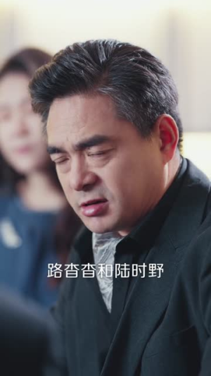 陆先生,你捡的小玫瑰又掀桌了(74集) 陆先生,你捡的小玫瑰又掀桌了(74集)短剧结局篇全集直通