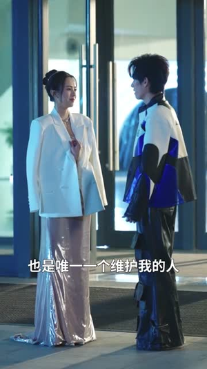 穿成豪门后妈后，我活成人生赢家（80集）短剧全剧终合集放送