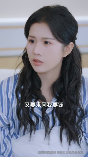 拒不原谅，千金她耀眼夺目（67集）短剧全集畅看无门槛