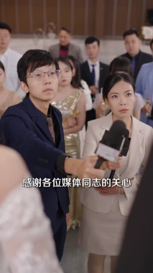 今晚月色很美（65集）短剧大结局超前点映