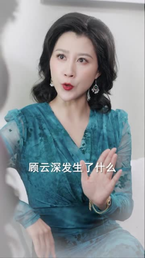 少主今天又上当了吗(100集) 少主今天又上当了吗(100集)短剧全集畅看无门槛