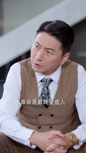 花甲富豪重生记（50集）短剧超清全集在线看