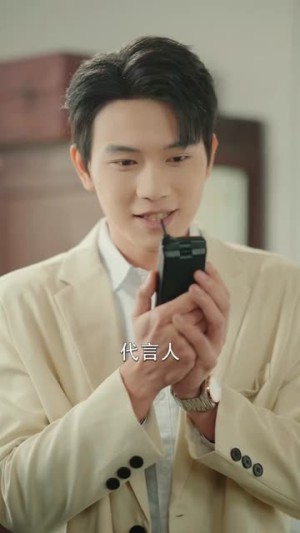 重生八零：假海归竟是真专家（65集）短剧大结局全集解锁