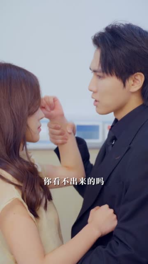 抱歉你才是猎物（80集）短剧全集热力排行榜之一