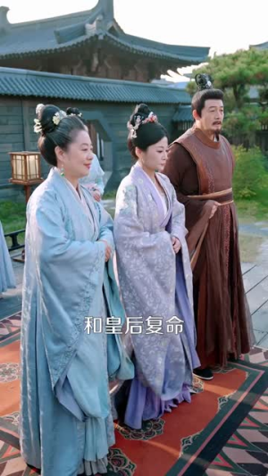 你做假千金,我当真太后(60集) 你做假千金,我当真太后(60集)短剧限免全集任你点