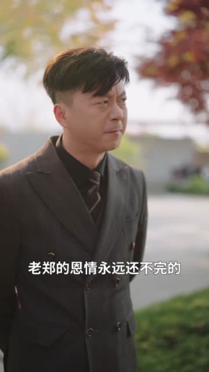 她的星辰大海,从挣脱竹马开始(60集) 她的星辰大海,从挣脱竹马开始(60集)短剧爆款全集在线播