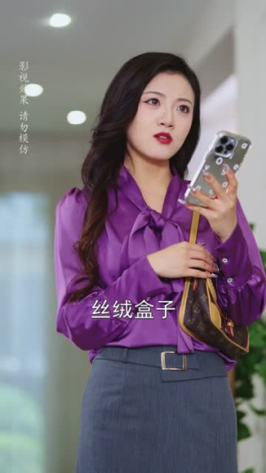 别惹秦小姐她前夫是妻管严(50集) 别惹秦小姐她前夫是妻管严(50集)短剧大结局合集放送