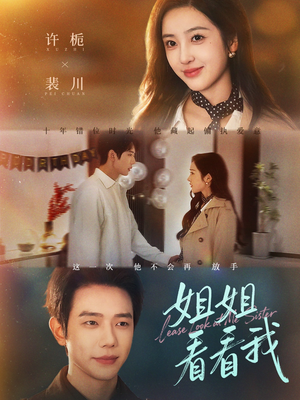 重生后偏执弟弟对我步步为营（60集）短剧全集无删完整版