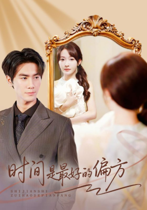 凌家大小姐不干了(78集) 凌家大小姐不干了(78集)短剧结局篇全集直通