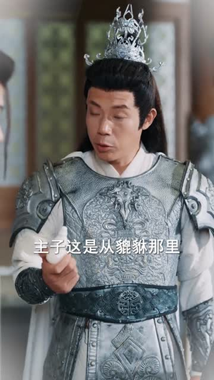 山海谣神帝一岁半(50集) 山海谣神帝一岁半(50集)短剧全剧免费合集