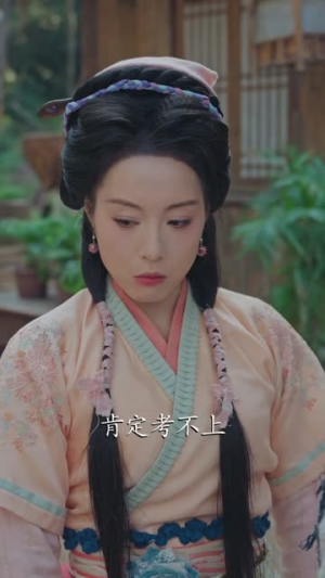 老童生的状元之路（94集）短剧爆款全集在线播