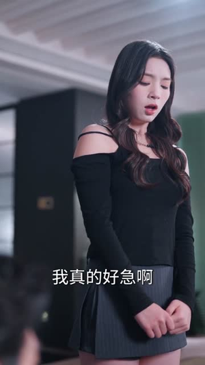 惊！被读心后小叔他开始撬墙角啦（81集）短剧结局篇全集直通