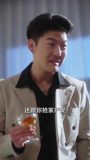 他过分撩野（80集）短剧限免全集任你点